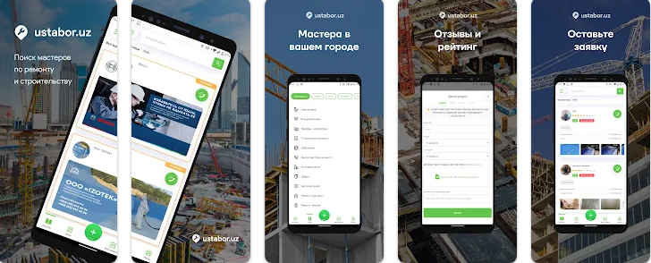 Приложение Ustabor.uz Приложение Ustabor.uz